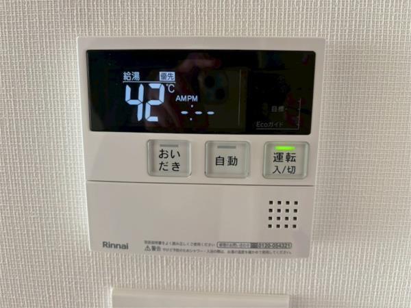 エーレックス西宮 部屋画像