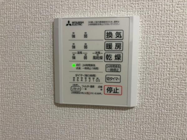 グラン　アルベロ 部屋画像