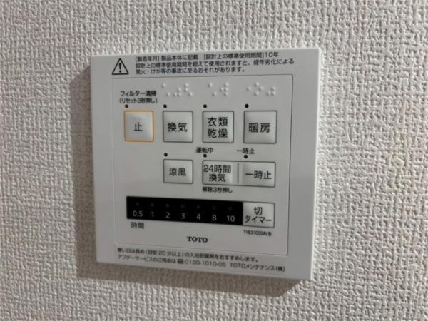 シーグレース浜甲子園 部屋画像