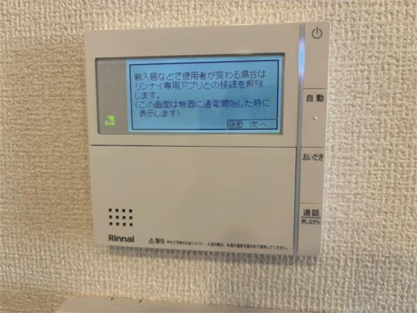 シーグレース浜甲子園 その他