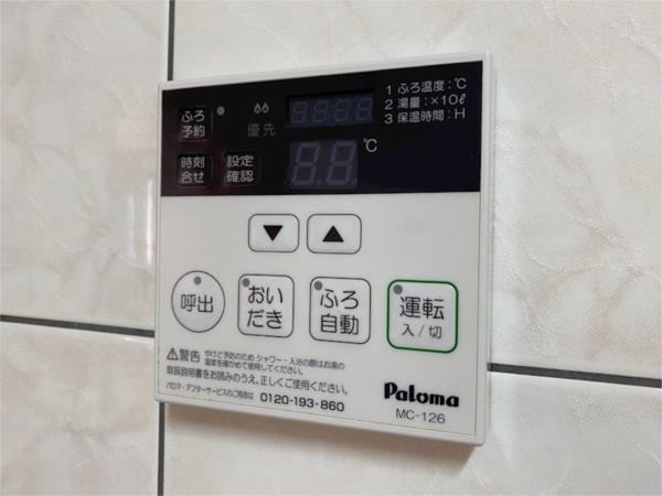 プランドール その他
