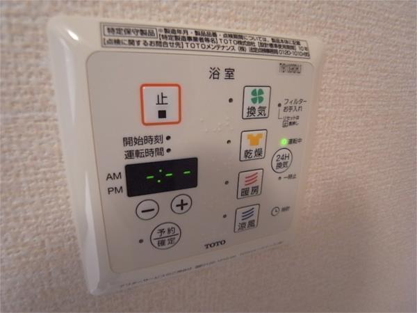 セジュール町坪 部屋画像