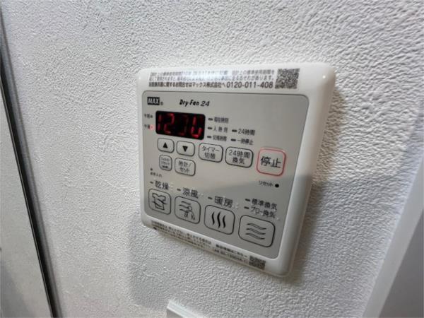 プレサンス神戸セレスティア その他
