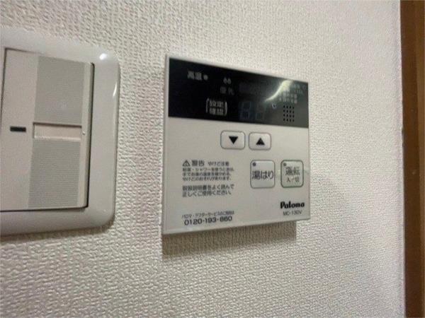 グリーンコート野里 部屋画像