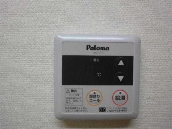 エイトピア八木 その他