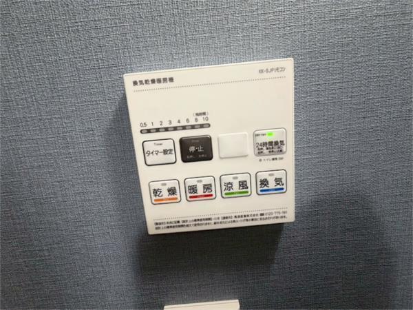 Avanti 部屋画像