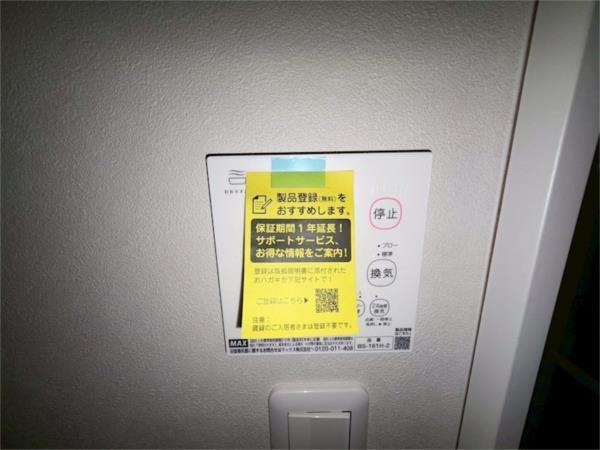 プランドール飾磨 部屋画像