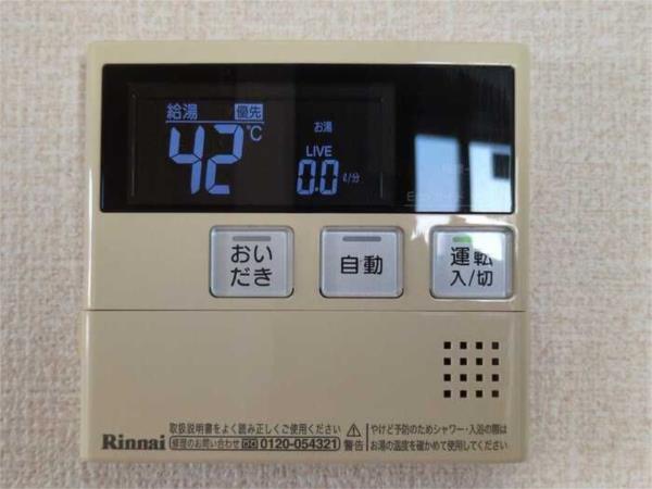 ビューティフル ライフ ＴＡＤＥＲＡ 部屋画像