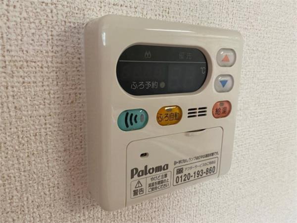 エクセレント大野 その他