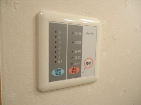 アビタシオン朝日 部屋画像