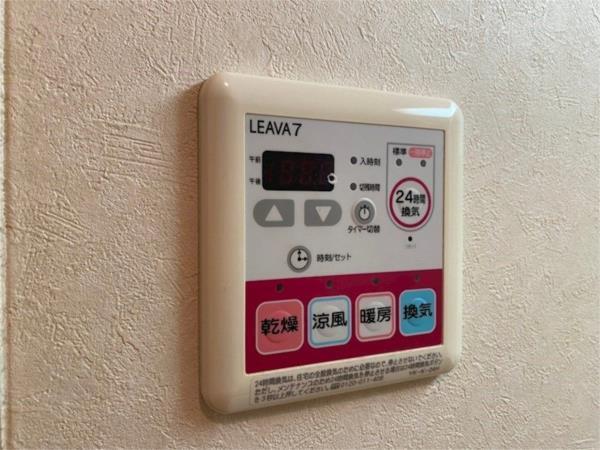 ウィンズパレス雅 部屋画像
