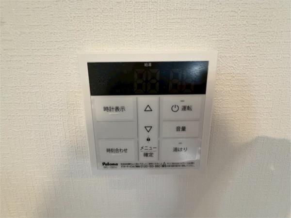 アリビラ六甲 その他