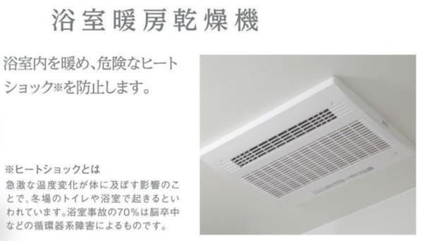 ル・レスト池田 部屋画像