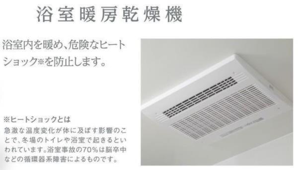 ル・レスト池田 部屋画像
