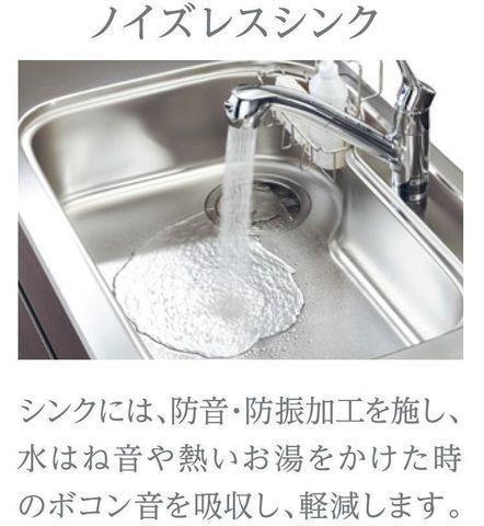 ル・レスト池田 キッチン