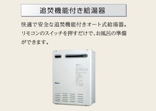 リファインド　レジデンス その他