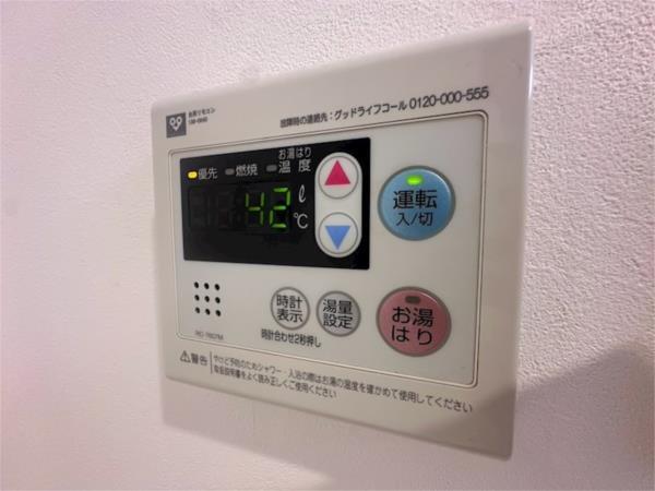 フェルザ西宮（旧:ネオハイツ西宮） 部屋画像