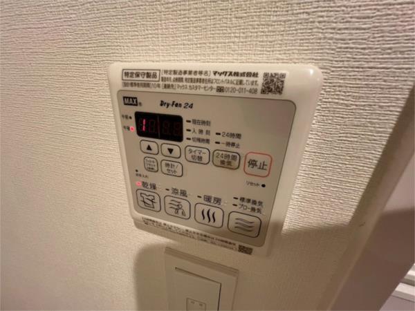 レジデンス神戸レガーロ その他