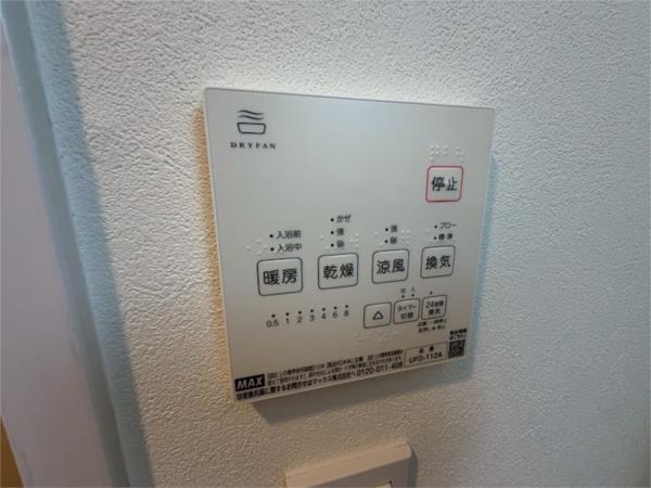 サンビルダープラス高羽ガーデン 部屋画像