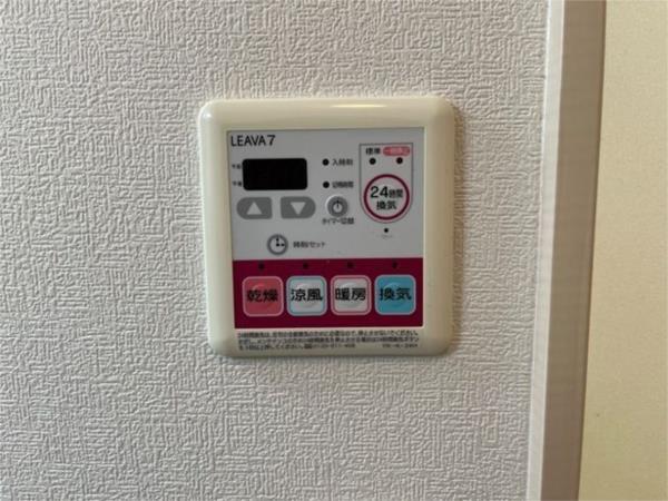 パークアヴェニュー 部屋画像