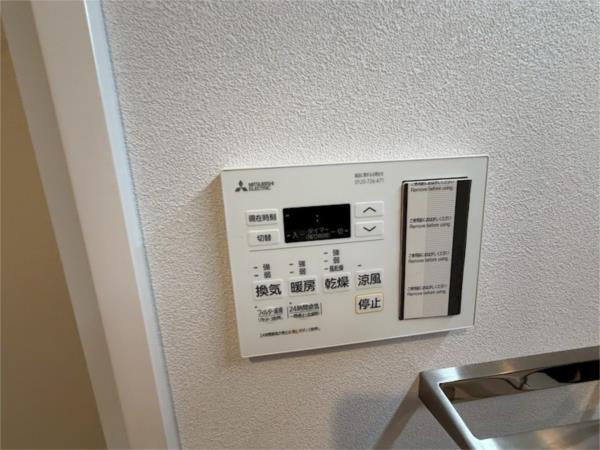 ブライトガーデン 部屋画像
