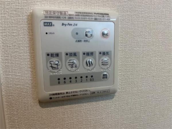 ヴィーブル東二見 その他