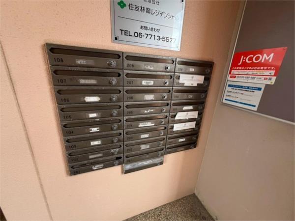 パークアヴェニュー南五葉 その他