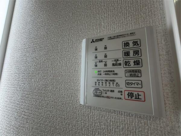 インフィニティ北ノ丁 部屋画像