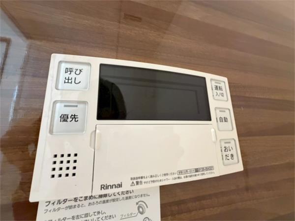 インフィニティ北ノ丁 その他