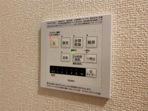 藏 部屋画像