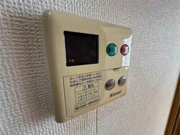 ロイヤルヒル神戸三ノ宮II その他