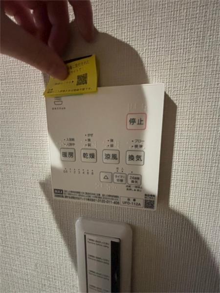 GRANDE MAISON　上ノ丸 その他