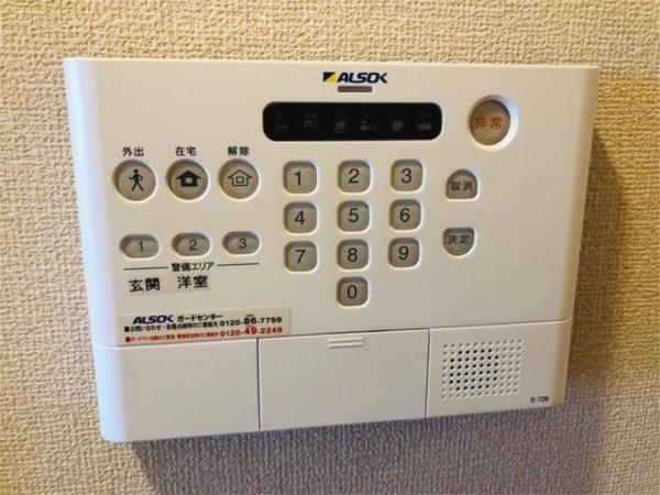 ロータス長町　A棟 セキュリティ