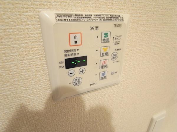 ディアコート 部屋画像
