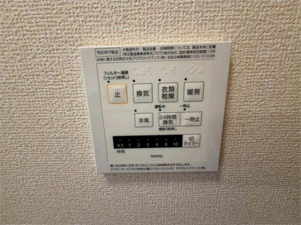 プレミア 部屋画像