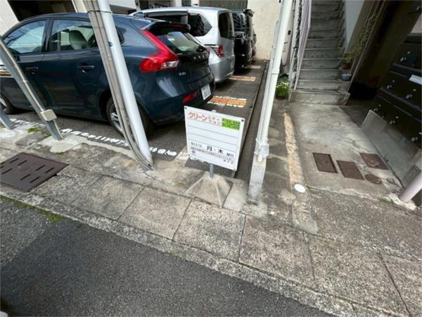 マンションハヤ その他