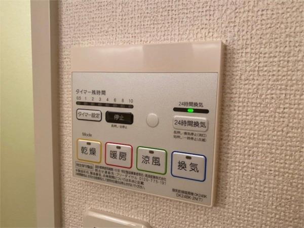 ヌーベル・ヴァンＡ 部屋画像