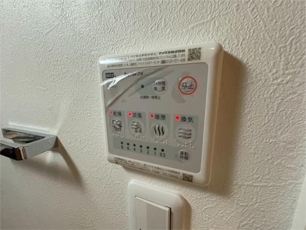 メゾンコンフォール 部屋画像