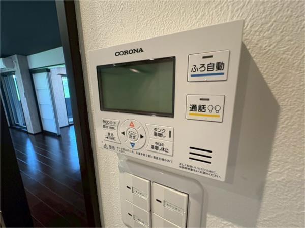 メゾンコンフォール その他