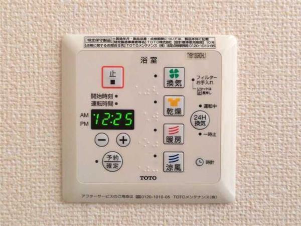 ヴァン・クレシェンテ 部屋画像