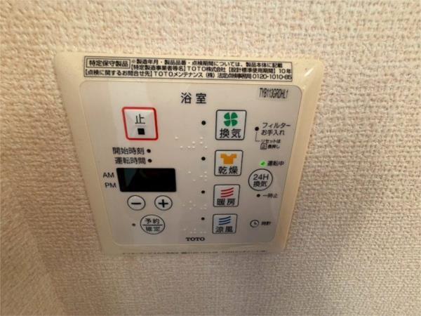 ウィル山崎 部屋画像
