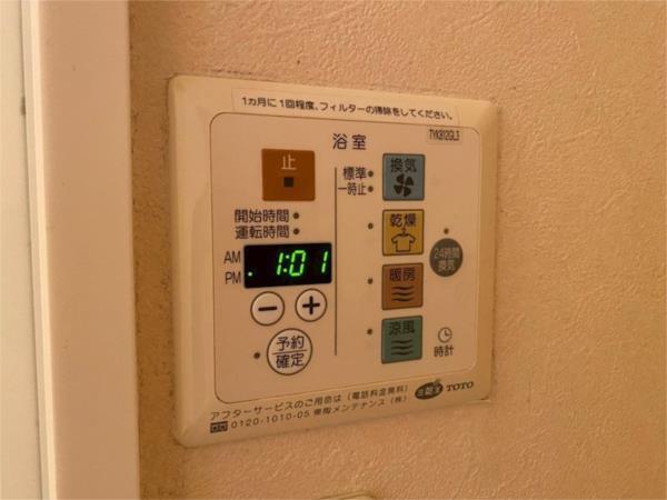 リヴェール コート 部屋画像