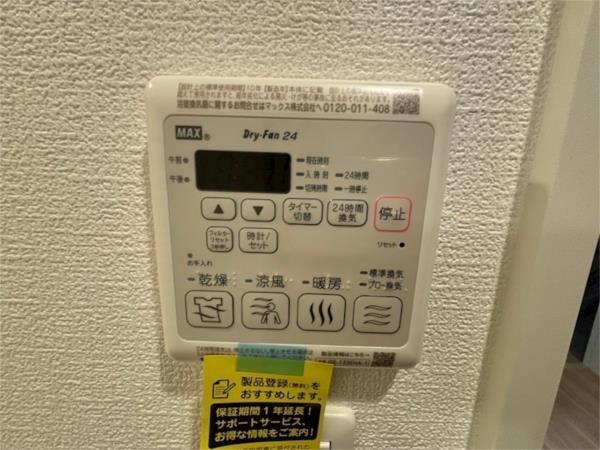 セレニテ兵庫エクラ 部屋画像
