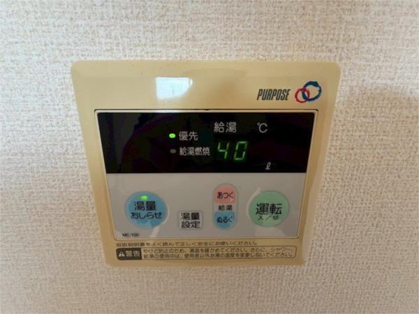 ウィル山崎 その他
