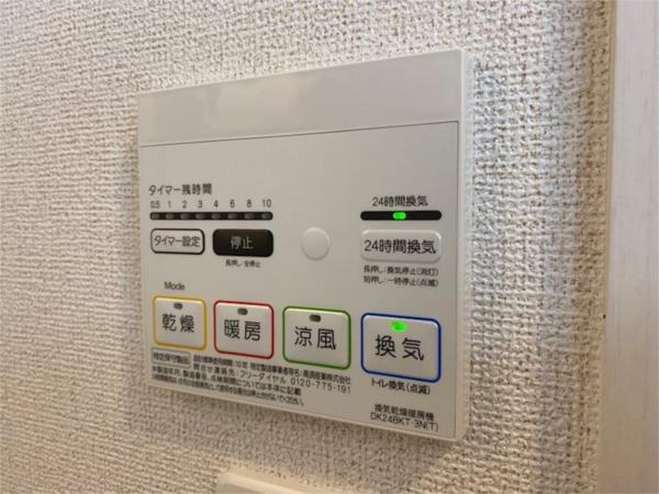 ヴァンベールII 部屋画像