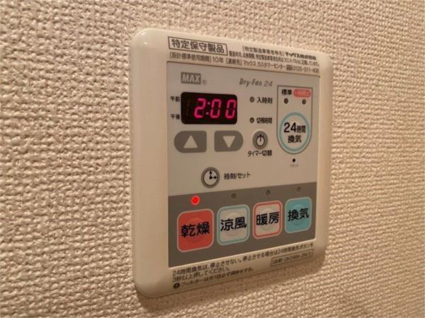 ノイ・フリーデＢ棟 部屋画像