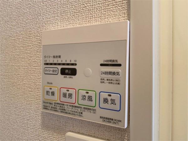 ラフレシールあぼしＣ 部屋画像