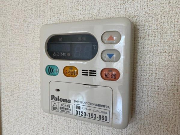 ラフレシールあぼしＣ その他