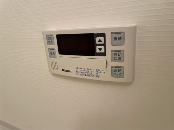 プランドール砥堀 その他