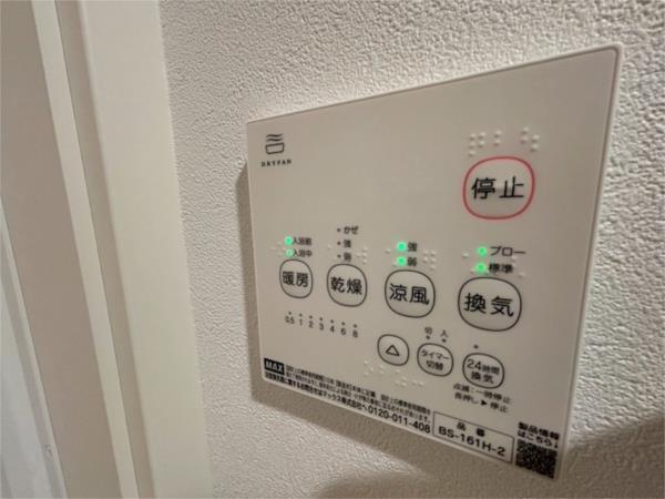 Gran 部屋画像